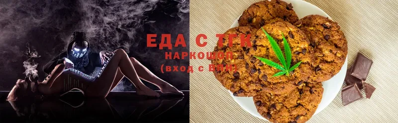 Canna-Cookies конопля  Избербаш 