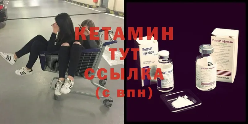 цена наркотик  Избербаш  КЕТАМИН ketamine 